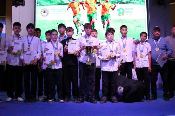 В Алматы наградили победителей «Балалар Футбол Лигасы»